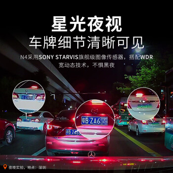 谈谈万奇欧n4和n4pro区别有哪些？都说说选择哪个好些？ 观点 第3张