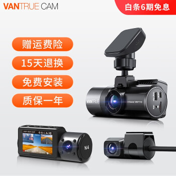 谈谈万奇欧n4和n4pro区别有哪些？都说说选择哪个好些？ 观点 第2张