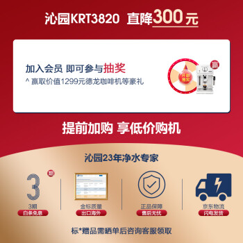 分析下沁园krt3820和安吉尔J1105-ROB8哪个好？区别不同点大不大？ 观点 第2张