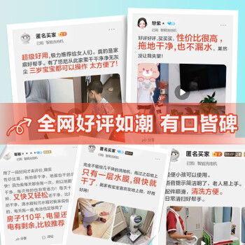 必看悠尼smart和德尔玛洗地机哪个好用？到手感觉区别大吗？ 观点 第2张