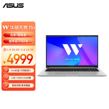 对比选择华硕无畏15i和15区别？选择入手哪个好呢？ 观点 第1张