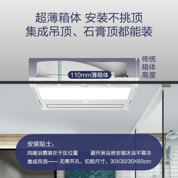 入手对比海尔浴霸v7和h7的区别有什么？都说说选择哪个好些？ 观点 第3张