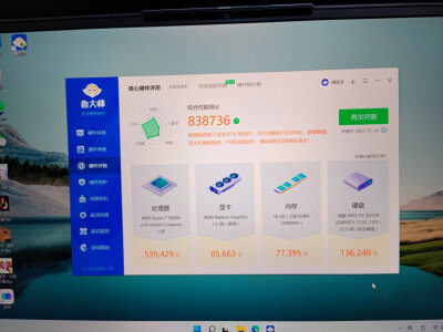 对比下微星GP68HX和拯救者9000P区别有哪些？亲们怎样选择哪个好？ 观点 第4张