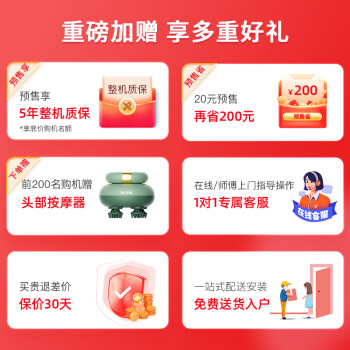 打听下荣泰a51和奥克斯r8区别在哪？都说说选择哪个好些？ 观点 第2张