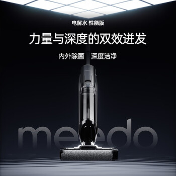 评测下米多a5steam和a8哪个好？如何选择区别大吗？ 观点 第3张