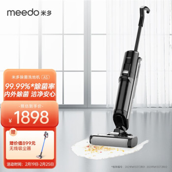 评测下米多a5steam和a8哪个好？如何选择区别大吗？ 观点 第1张