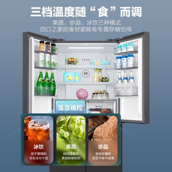 打听下美的慧鲜471冰箱和480哪个好一点？怎么样选择区别如何？ 观点 第3张