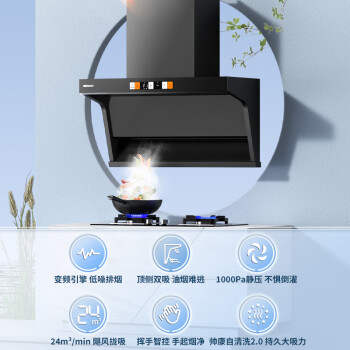 问下对比帅康y8275和y8272哪个要好些？有什么区别如何选择？ 观点 第2张