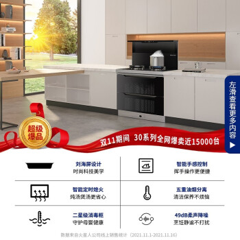 反馈火星人t30bx和t7bx哪个更好？使用感受区别大吗？ 观点 第3张