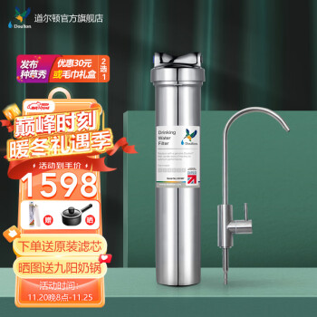 了解下道尔顿dis和dip301区别？选择入手哪个好呢？ 观点 第1张