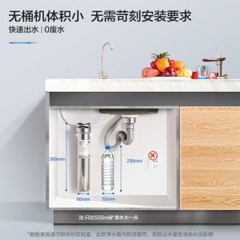 了解下道尔顿dis和dip301区别？选择入手哪个好呢？ 观点 第2张