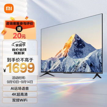 搞明白小米ea55和es55哪个好？使用感受区别大吗？ 观点 第1张