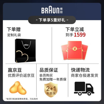 对比:博朗9350s和9557cc哪个好?区别优缺点分析揭秘? 观点 第2张-本站 对比:博朗9350s和9557cc哪个好?区别优缺点分析揭秘? 观点 第2张