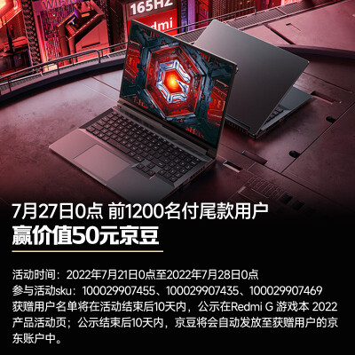 图文RedmiG和七彩虹将星x15区别有啥?你选择的是哪个好点? 观点 第2张-本站 图文RedmiG和七彩虹将星x15区别有啥?你选择的是哪个好点? 观点 第2张