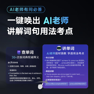 曝光有道p6和p5哪个好啊?怎么样选择区别如何? 观点 第3张-本站 曝光有道p6和p5哪个好啊?怎么样选择区别如何? 观点 第3张