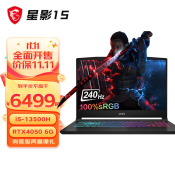 如何评微星星影15和掠夺者擎neo的区别大吗?最好选择是哪个好呢? 观点 第1张-本站 如何评微星星影15和掠夺者擎neo的区别大吗?最好选择是哪个好呢? 观点 第1张