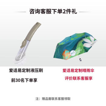 问一问爱适易pro450和p9哪个好些?比较区别感觉大吗? 观点 第2张-本站 问一问爱适易pro450和p9哪个好些?比较区别感觉大吗? 观点 第2张