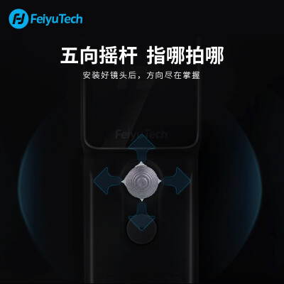 达人评飞宇pocket2s和索尼zve1的区别?价格哪个好更划算? 观点 第3张-本站 达人评飞宇pocket2s和索尼zve1的区别?价格哪个好更划算? 观点 第3张