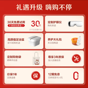 问下对比奥佳华7508neo和荣泰A51哪个好？怎么样选择区别如何？ 观点 第3张