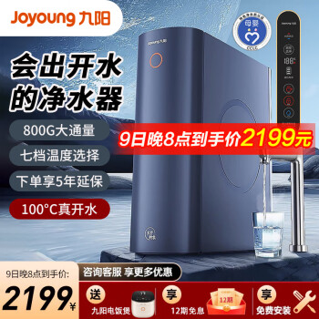 曝光九阳rf680s和rf680区别有什么?说说选择哪个好些呀? 观点 第1张-本站 曝光九阳rf680s和rf680区别有什么?说说选择哪个好些呀? 观点 第1张