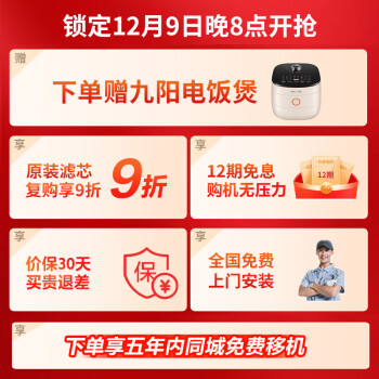 曝光九阳rf680s和rf680区别有什么?说说选择哪个好些呀? 观点 第2张-本站 曝光九阳rf680s和rf680区别有什么?说说选择哪个好些呀? 观点 第2张
