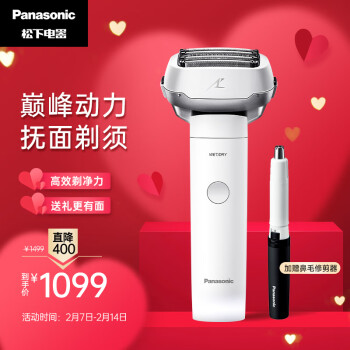 必看松下大锤子和博朗9哪个好?如何区别怎么选择? 观点 第1张-本站 必看松下大锤子和博朗9哪个好?如何区别怎么选择? 观点 第1张