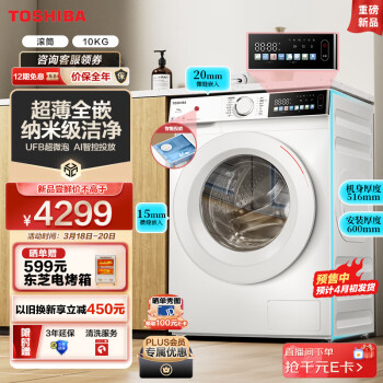 如何知东芝玉兔和小天鹅蓝氧哪个好?区别有什么怎么样选? 观点 第1张-本站 如何知东芝玉兔和小天鹅蓝氧哪个好?区别有什么怎么样选? 观点 第1张