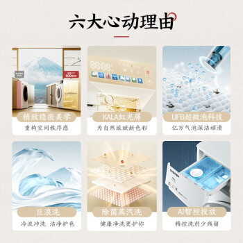 如何知东芝玉兔和小天鹅蓝氧哪个好?区别有什么怎么样选? 观点 第2张-本站 如何知东芝玉兔和小天鹅蓝氧哪个好?区别有什么怎么样选? 观点 第2张