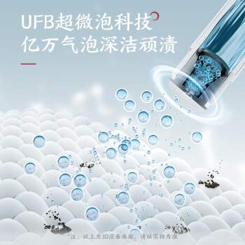 如何知东芝玉兔和小天鹅蓝氧哪个好?区别有什么怎么样选? 观点 第3张-本站 如何知东芝玉兔和小天鹅蓝氧哪个好?区别有什么怎么样选? 观点 第3张