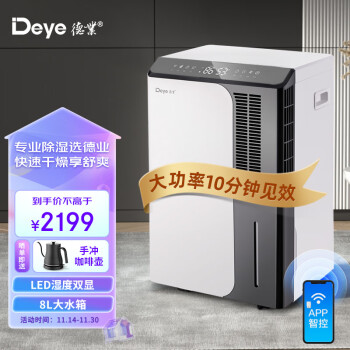 大家知德业d50a3和v58a3哪个好?区别明显吗怎么选择? 观点 第1张-本站 大家知德业d50a3和v58a3哪个好?区别明显吗怎么选择? 观点 第1张