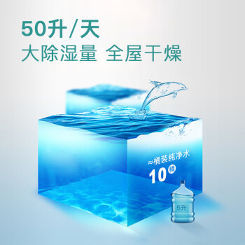 大家知德业d50a3和v58a3哪个好?区别明显吗怎么选择? 观点 第2张-本站 大家知德业d50a3和v58a3哪个好?区别明显吗怎么选择? 观点 第2张