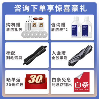 问一问追觅s10proultra和云鲸j4哪个好啊?区别明显吗怎么选择? 观点 第2张-本站 问一问追觅s10proultra和云鲸j4哪个好啊?区别明显吗怎么选择? 观点 第2张