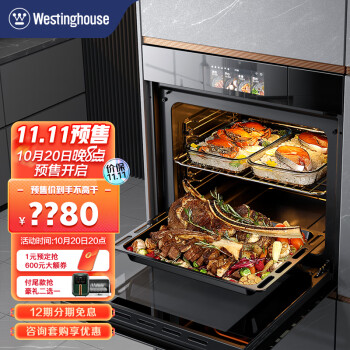 看看西屋V8pro和v9哪个好呢？区别明显吗怎么选择？ 观点 第1张