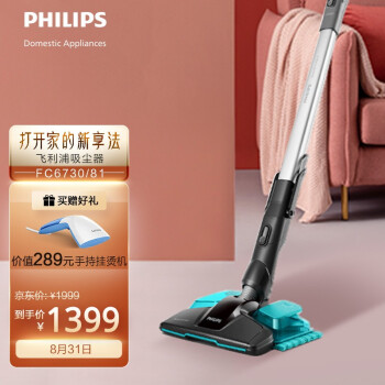 大家说飞利浦W4和W8区别？如何做出选择哪个好？ 观点 第1张