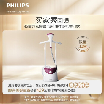 大家说飞利浦W4和W8区别？如何做出选择哪个好？ 观点 第2张