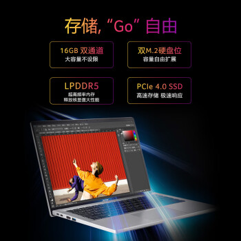 问一问宏碁非凡go14与华硕无畏15谁好区别明显不？大家觉得选择哪个好？ 观点 第3张