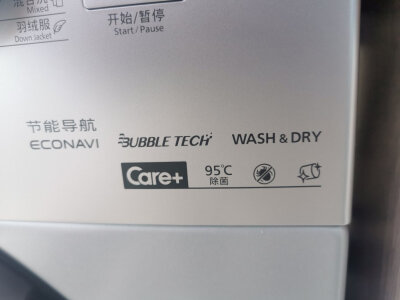 说一下统帅@B80m958和JQB80-m296有什么区别？性价比哪个好更高？ 观点 第5张