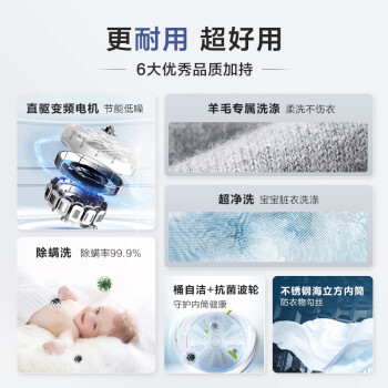 对比选择海尔EB100B20Mate1和海尔EB100b32哪个好？区别大不大如何选择？ 观点 第3张