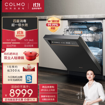 讲一讲colmoG13和G33区别？说说选择哪个好些呀？ 观点 第1张