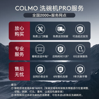 讲一讲colmoG13和G33区别？说说选择哪个好些呀？ 观点 第3张