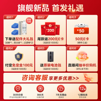 重点美的G9和X10哪个好？如何区别怎么选择？ 观点 第2张