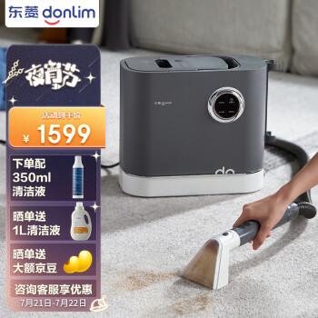 想一下东菱6906和必胜小蒸宝哪个好？如何区别怎么选择？ 观点 第1张