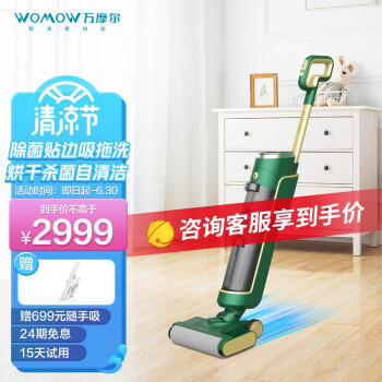 对比万摩尔s22pro和L11区别很大么？最好选择是哪个好呢？ 观点 第1张