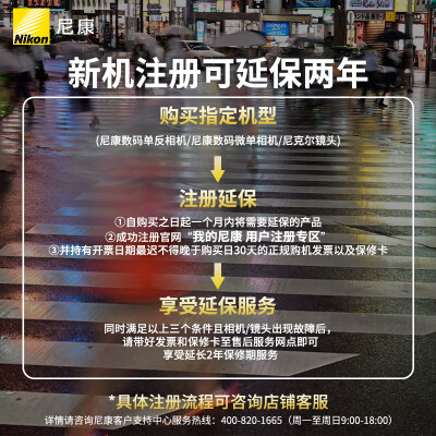 说一说尼康zfc和富士xs10的区别？大家觉得选择哪个好？ 观点 第3张