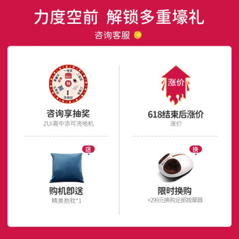 谈谈芝华仕m2050和m2030的区别很小么？大家说说选择哪个好？ 观点 第2张