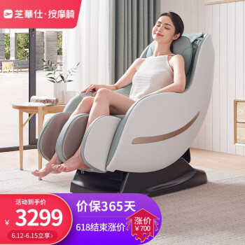 谈谈芝华仕m2050和m2030的区别很小么？大家说说选择哪个好？ 观点 第1张