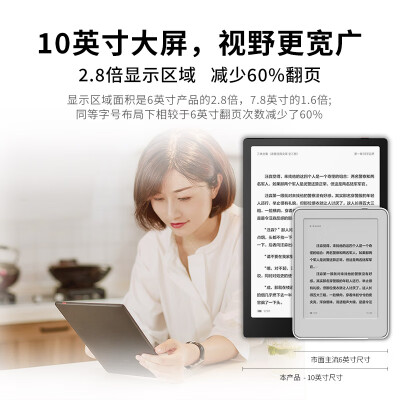 介绍墨案inkpad x和SR9一样吗区别明显不？入手哪个好更值得？ 观点 第3张