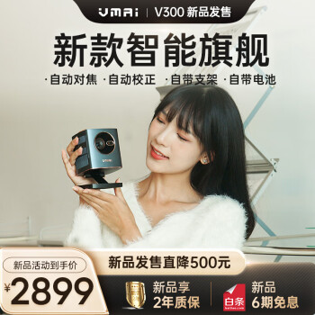 大家解微麦v300和v200对比区别有哪些？你选择的是哪个好点？ 观点 第1张