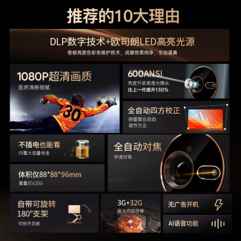 大家解微麦v300和v200对比区别有哪些？你选择的是哪个好点？ 观点 第3张