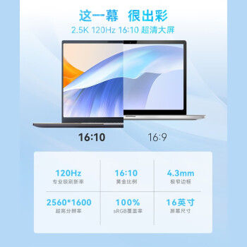 对比：火影众颜u6和u4对比哪个要好些？区别都有些什么呢？ 观点 第3张